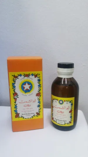 دهن ابو الشمس من توزيعات الخاصة