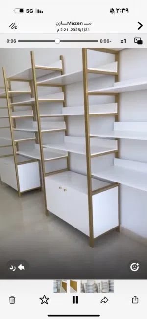 ارفف بوتيك كامله