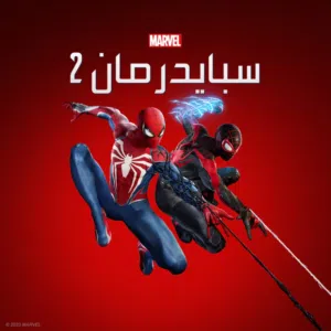 (قابل للفاوض) حساب لعبة Spider-man 2 للبيع
