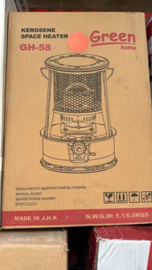 صوبة كاز جرين هوم