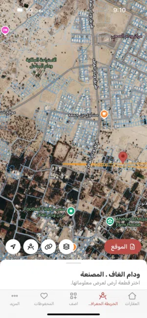 زراعيه مطله ع المدينه الرياضيه