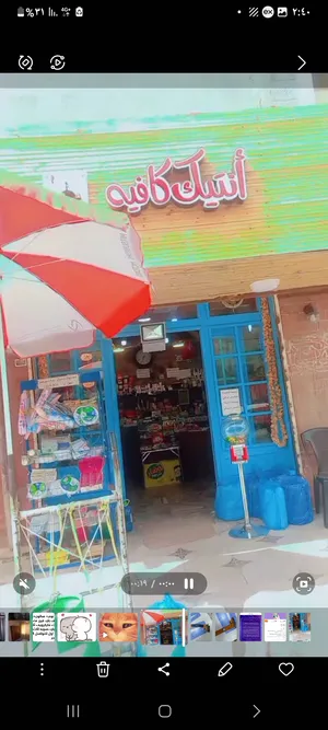 ‏4 م٢ ‏.‏ المالك‏1