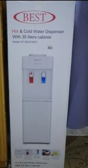 ثلاجه كولر ماي