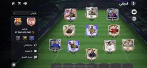 حساب فيفا للبيع