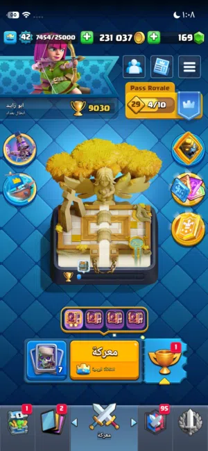 حساب كلاش رويال 9000كأس