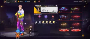 Free Fire Accounts and Characters for Sale in Muscat