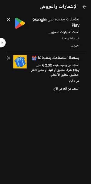 ‏بطاقات شراء - اخرى‏2