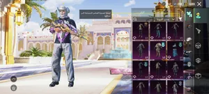 Pubg Accounts and Characters for Sale in Tobruk