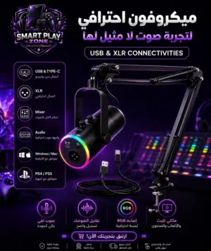PlayStation 5 PlayStation for sale in Al Dakhiliya