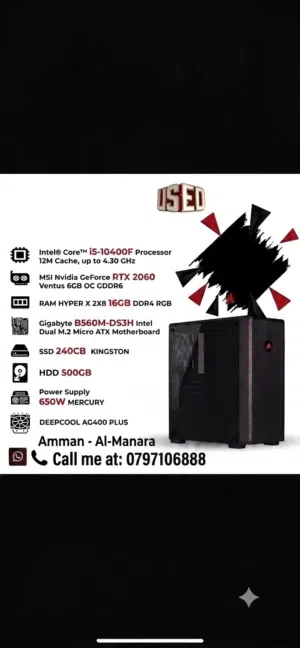 تجميعة جيمنج ممتازة للبدل على جهاز أقوى (مع دفع الفرق) i5-10400F + RTX 2060