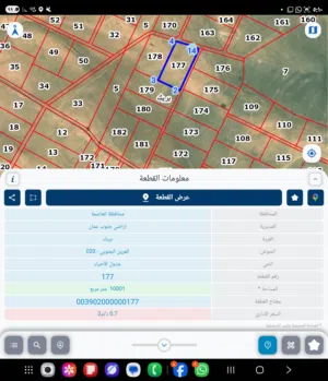 Farm Land for Sale in Amman Al Jizah