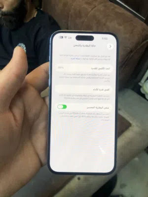 Apple iPhone 14 Pro Max 256 GB in Basra