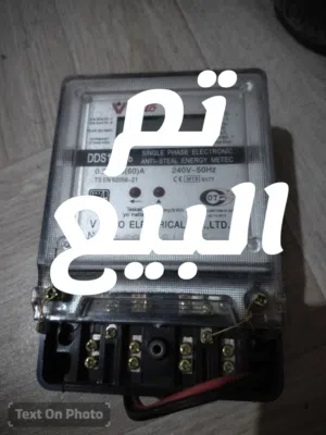 عداد مستخدم ب 1500 ريال