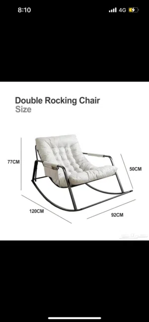 كرسي استرخاء للبيع بجدة