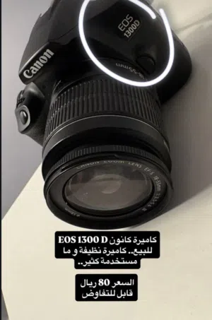 كاميرة كانون للبيع
