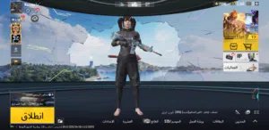 حساب ببجي العالميه