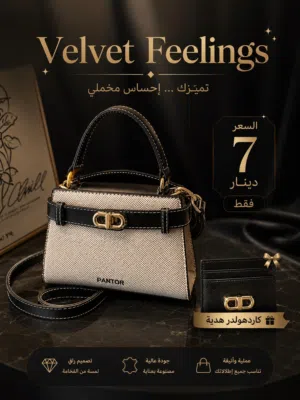 هدايا مع كرت اهداء وتوصيل مجاني
