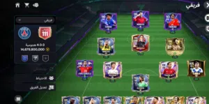 حساب FC قدبم