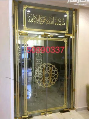 زجاج سكوريت ومرايا