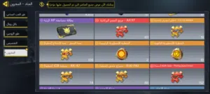 حساب كود موبايل للبيع فقط اقرئ الوصف