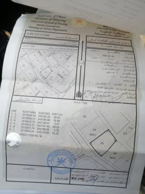 Residential Land for Sale in Al Dakhiliya Nizwa