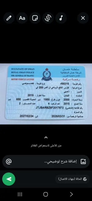 لكزس NX200t