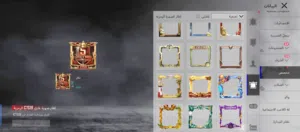 حساب بوبجي مبايل حساب من السيزن 2 وبي كونكر2 وبي اسم نادر بس 3احرف وكلش مرغوب مقيم وحاط صوره وي الصو