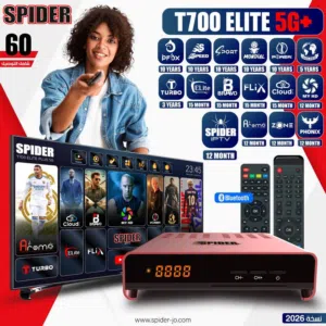 ريسيفر سبايدر باشتراكات 10 سنوات Spider T700 Elite 5G Plus و 2 جيجا رام 2026