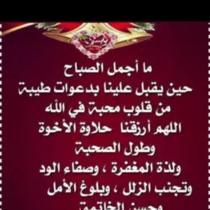 ابو عبد الرحمن 