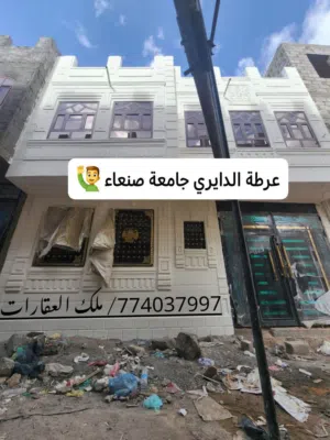 عمارة عرطة للبيع في الدايري جامعة صنعاء