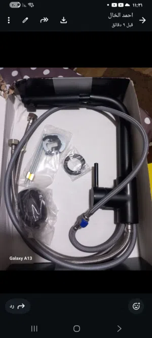 للبيع بطارية مجلى نوع فيوري الحالة: ممتازة السعر: 50 دينار الموقع: عمّان للمهتمين التواصل على ال