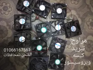 Fans and Cooling . New2