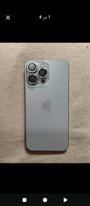 Apple iPhone 15 Pro Max 256 GB in Baghdad