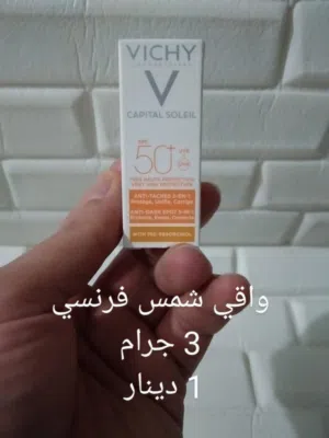 واقي شمس أجنبي نخب أول