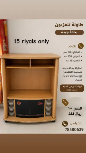 طاولة تلفزيون مع تخزين