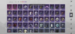 Pubg Accounts and Characters for Sale in Skikda