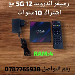 Other Receivers for sale in Amman