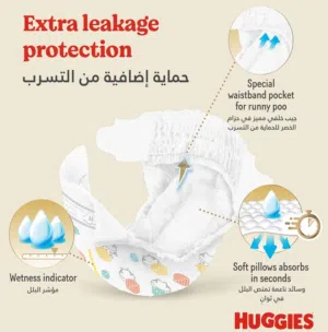 حفايظ هجيز مقاس 2 للبيع