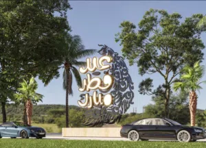 مخصصة لواجهات المحلات والمساحات العامة عيد مجسمات مضيئة مجسمات للعيد للشوراع عيد مبارك