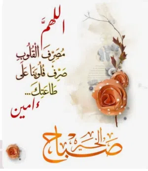 Ehab 