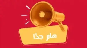 حجره داخل عيادة للإيجار