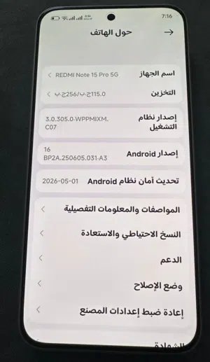 ريدمي  نوت 15 برو