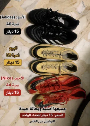 أحذية كرة قدم أصلية للبيع