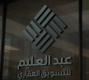 عبدالعليم للعقارات