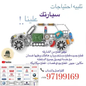 اطلب قطع غيار مستخدم والجديد مع الضمان والتوصيل مكاين جيور قصات قطع ميكانيكيه فوري