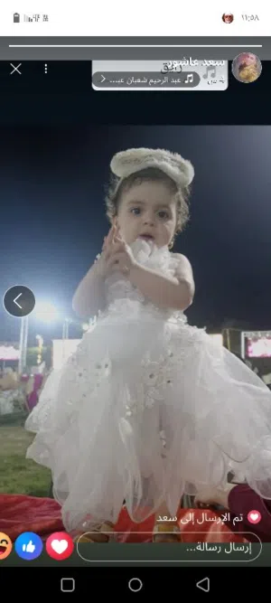 مني عشري سعد 