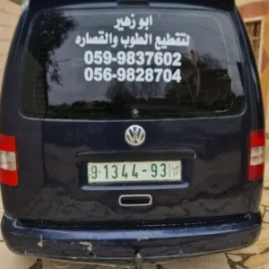 السلام عليكم  ابو زهير  لتقطيع الطوب والقصارة اتقان في العمل وافضل الاسعار الخليل وبيت لحم  دفعة واح