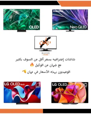 27 LG monitors for sale  in Al Batinah