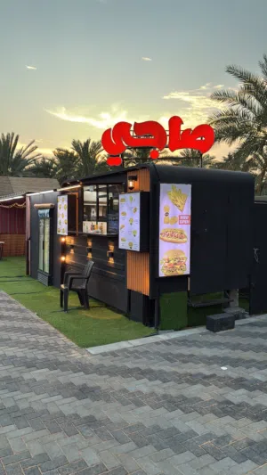 مطعم فود تراك