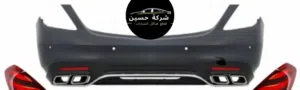 طمبون خلفي مرسيدس 2008 - 2024 W E200 C200 AMG W مستعمل / جديد